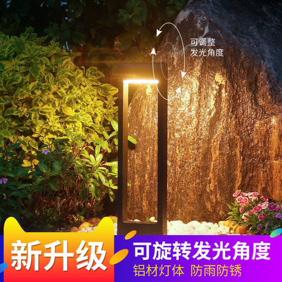Modern Solar Outdoor Lights, Lawn Lights, Grass Lights, Simple Garden Lights, Outdoor Landscape Courtyard Lights, Led Lamps