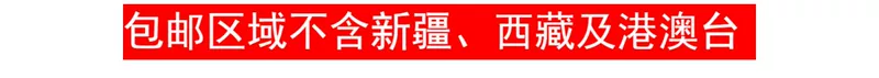 Plug-in muỗi cuộn bán buôn điện cuộn muỗi trẻ em không mùi thơm để đuổi muỗi hộ gia đình số lượng lớn khách sạn vật tư khách sạn - Thuốc diệt côn trùng bình xịt chống côn trùng