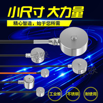 20KG1T3T of the force sensor of diaphragm type high precision button type micro pressure sensor