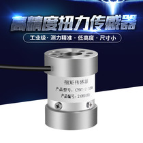 The direct sales high precision static torque flange type measuring wrench torque sensor torsion force measuring of the bearing manufacturer