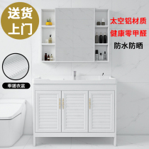 Space aluminum balcony household ultra-deep laundry tank Floor cabinet with washboard laundry basin with lens mirror cabinet Combination cabinet