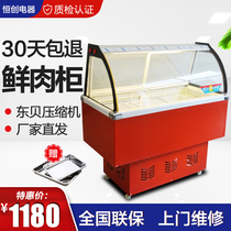 Cooked food cold dish display cabinet duck neck fresh cabinet braised vegetable freezer Commercial small stall a la carte fresh cabinet
