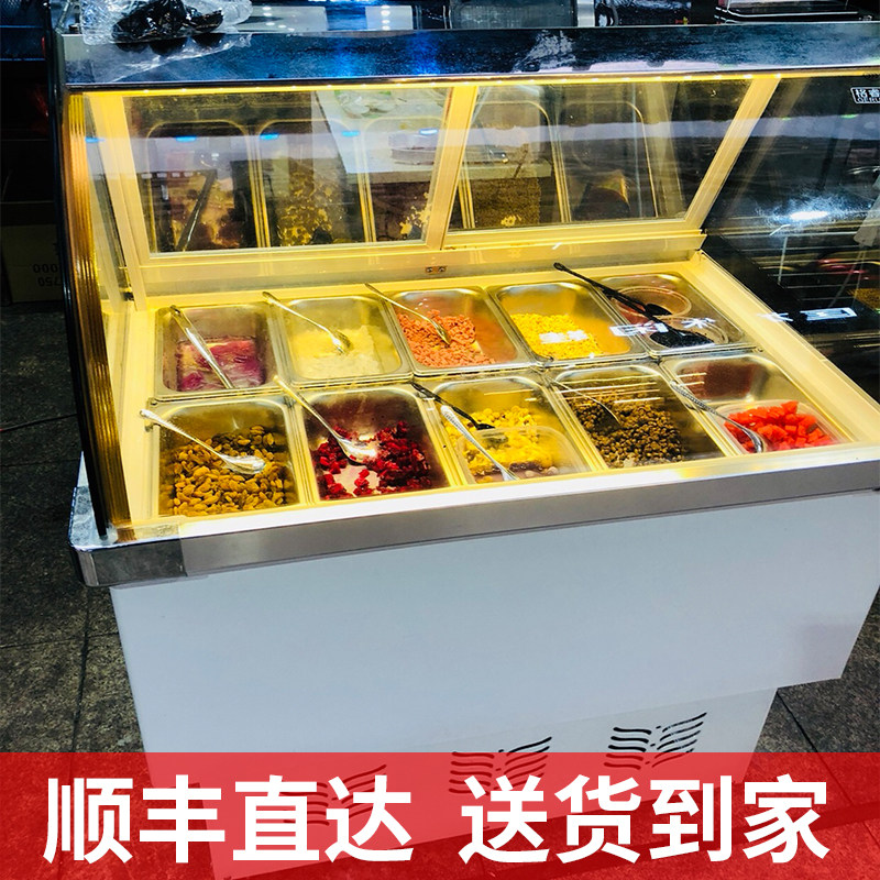 Ice powder display cabinet refrigerated and fresh-keeping cabinet commercial fruit clearing and refreshing four fruit soup ice porridge cabinet cold pot skewer freezer