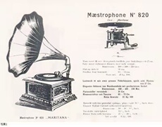 Виниловый проигрыватель 西洋古董大师maestrophone大喇叭留声机78转唱机双发条音质等级良