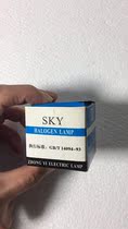 24V250W 24伏250瓦各种电影机放映机用灯泡国产