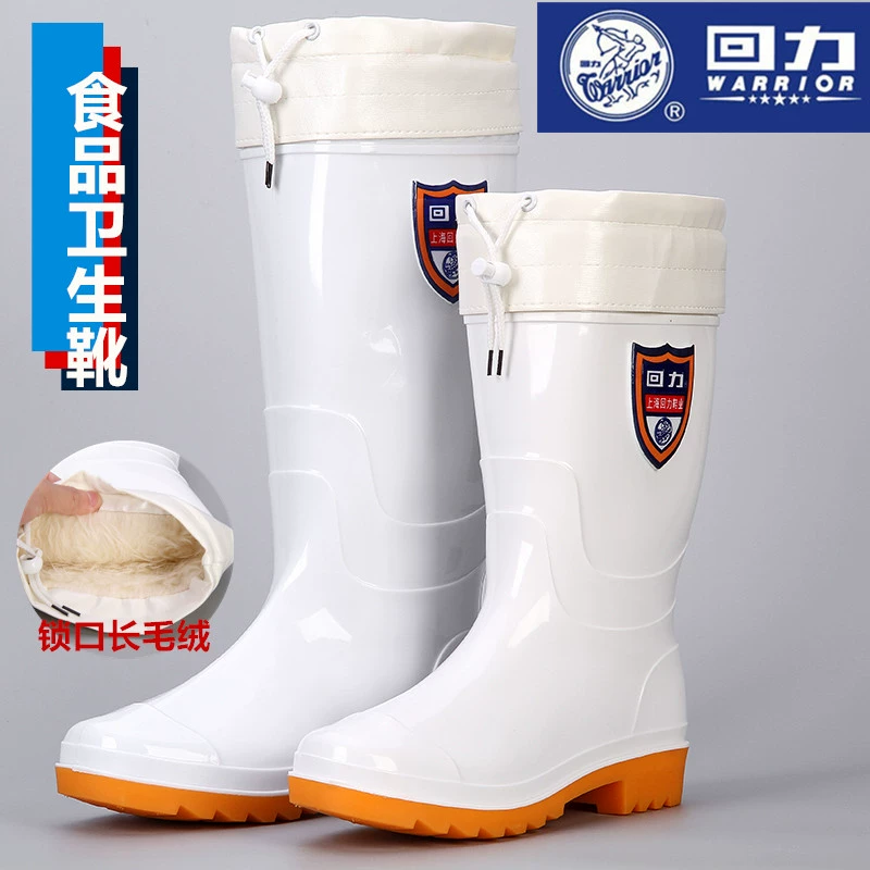 Giày đi mưa Hualu low cut short ống overshoes ống nước cao chống nước mưa chống trượt giày không thấm nước giày cao su vệ sinh thực phẩm giày cao su nam - Rainshoes