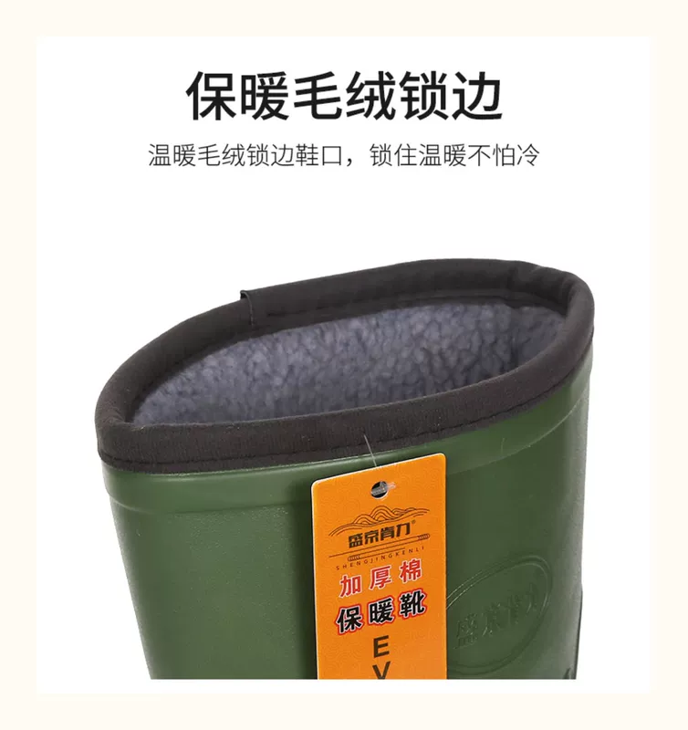 Sản phẩm mới mùa đông EVA foam plus nhung ủng đi mưa một mảnh plus cotton ủng đi mưa cao su câu cá ủng cao su giày chống nước ấm áp cho nam và nữ ủng bảo hộ chống nước