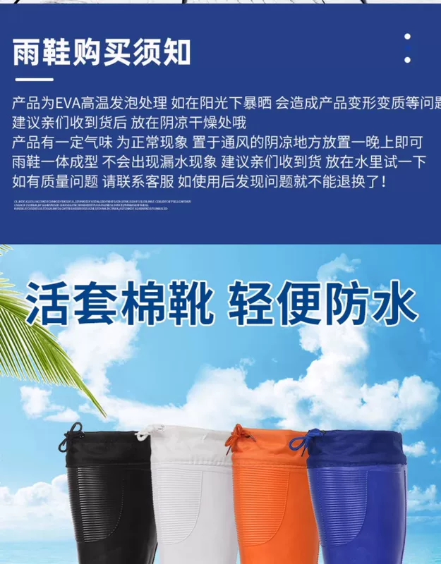 Giày đi mưa nhung trắng xốp EVA ấm áp cộng với vỏ bông có thể tháo rời ủng đi mưa ủng nước giày chống nước cao cấp ủng thực phẩm ủng cao su