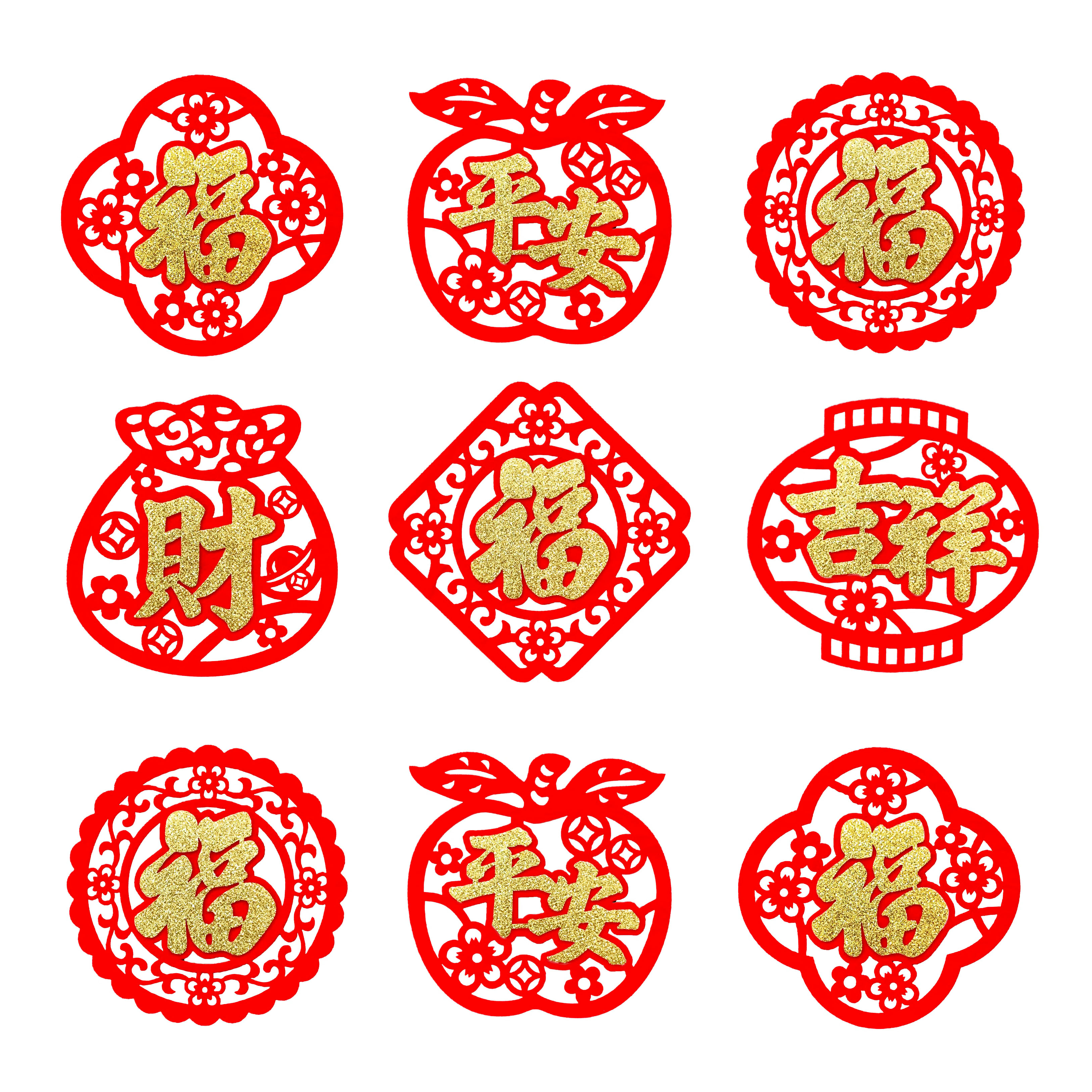 New country Chaoqing Xiaofu character posting window cut paper New Year's Spring Festival Day into the house Jo relocating to new residence dress Costume Decoration Gift-Taobao