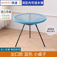 Экспортный стиль синий стол