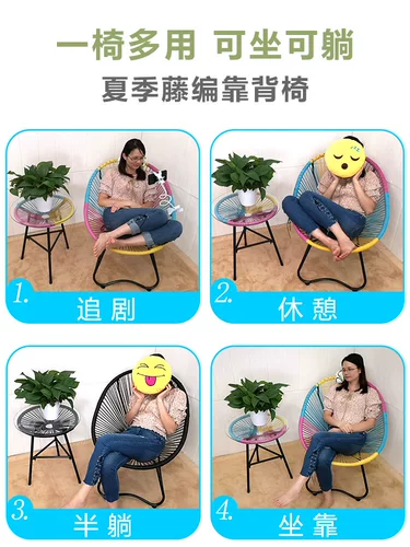 Балконы повседневное кресло, стул ротанга, задний стул дом комфортный творческий маленький ротан