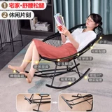 躺 Стул класса, подушка для лежного стула, кресло с ротангом с энтузиазмом, домашнее повседневное кресло, кресло -кресло -качалка Ся -Тенгто