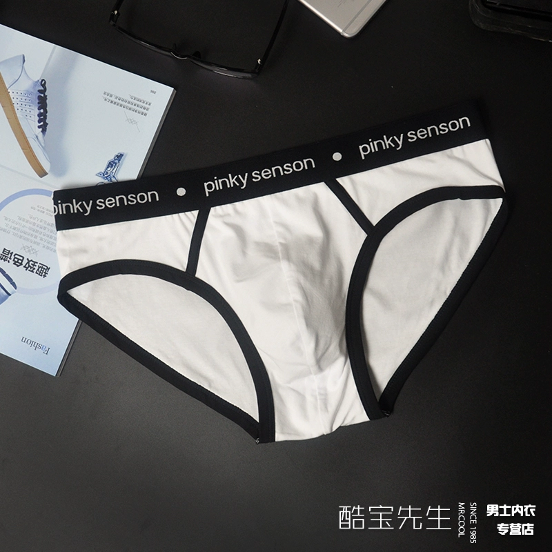 Đồ lót nam tam giác U-túi cotton eo thấp kích thước lớn màu thủy triều thời trang nam U lồi thiết kế đồ lót tam giác
