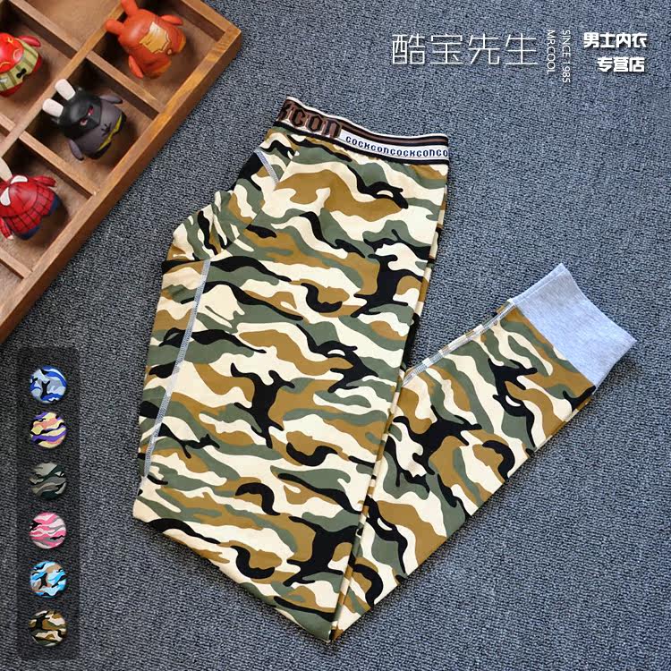 Pantalon collant COCKCON sexy en coton - Ref 752718 Image 5