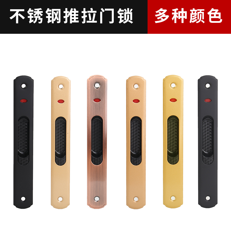 Double-sided hook lock with key stainless steel sliding door lock balcony landing glass door shut door lock single side hook lock