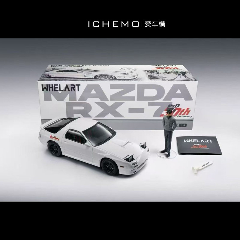 Whelart 1:18 Mazda Initial D Alloy Car Model Collectible Model