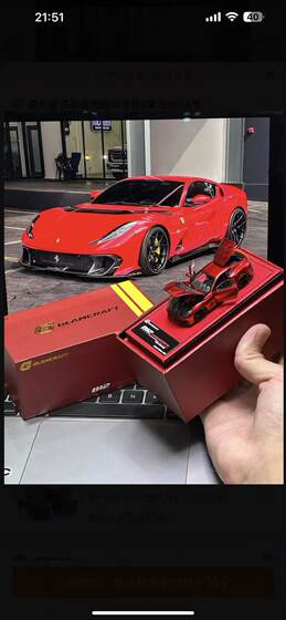 Glamcraft 1:64 Lamborghini 812C Alloy Full-Open Car Model Collectible Model