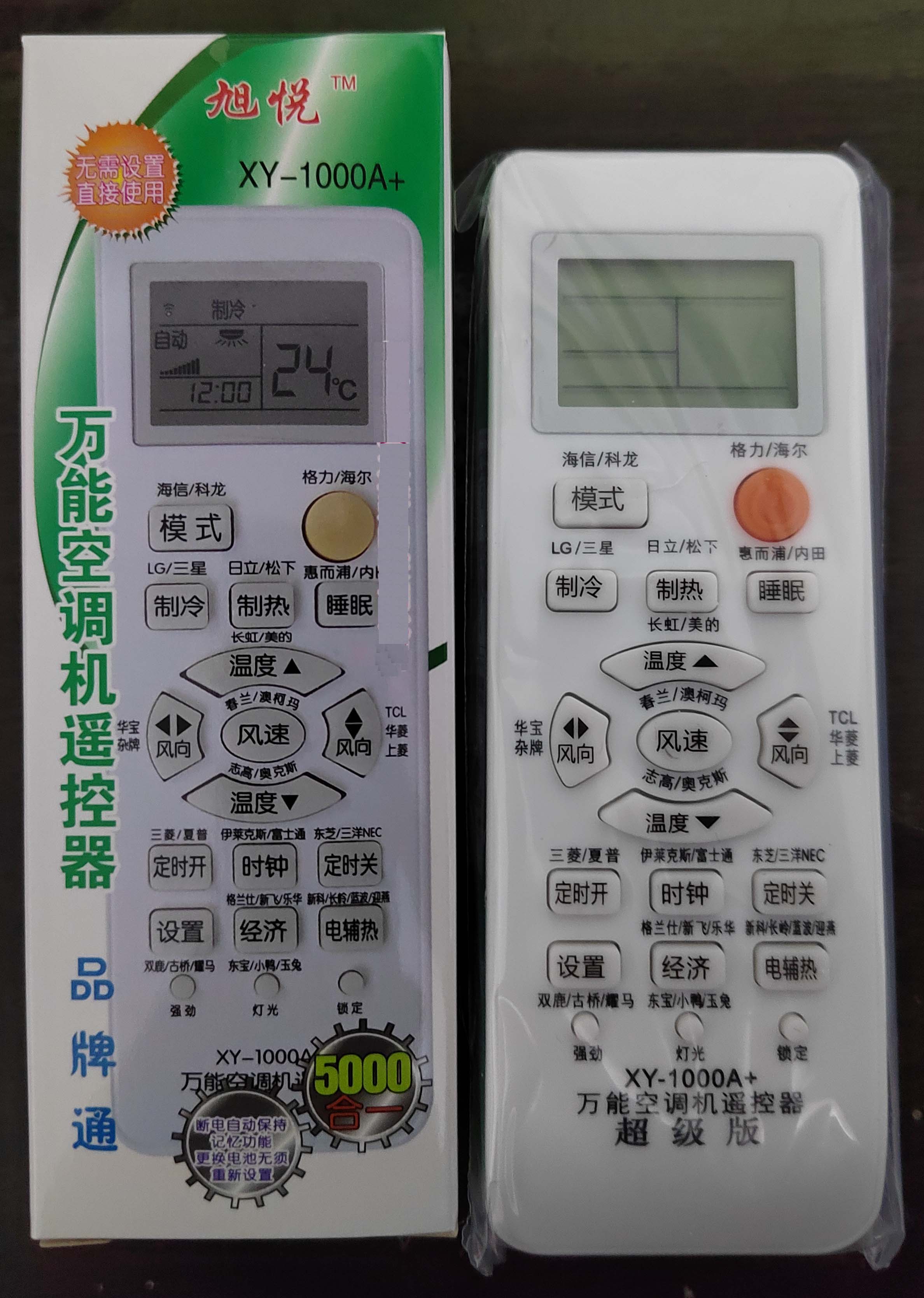 Universal air-conditioning remote control of Glemme Spring Lanhaier Mitsubishi Chiga Oaks air-conditioning remote control