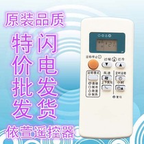 Suitable for Mitsubishi Electric Air Conditioning Remote Control Universal QD08AS QD08BS QP06AS QD06BS QP06BS