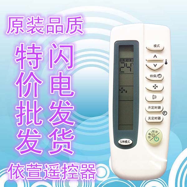 Original Quality Samsung Air Conditioning Remote Control ARC-410 ARH-460 461 ARH-410A 406KF-35G