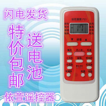 Midea air conditioner remote control RN51K C BG generation R51I2 BG R51I BG R51I1 BGC