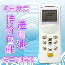 COMBINE Air Conditioning Remote Control Combine KFR-26GW KF KF-32GW J KYK-0219 26GW F