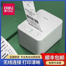 The right-hand 582Y auto-pick up hungry Baidu outside sells the silver WIFI small ticket machine thermal sensitive beauty group takeaway print
