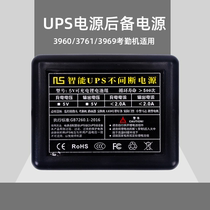 Deli 3960 3761 3969 attendance machine for 5V UPS power backup power outage punch 800mA