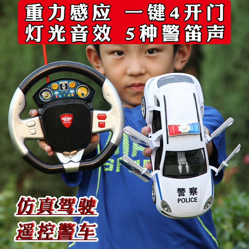 Remote Control Off-Road Mercedes-Benz Land Rover Porsche Drift Police Car Steering Wheel Door Opening Police Car Flute Charging Toy