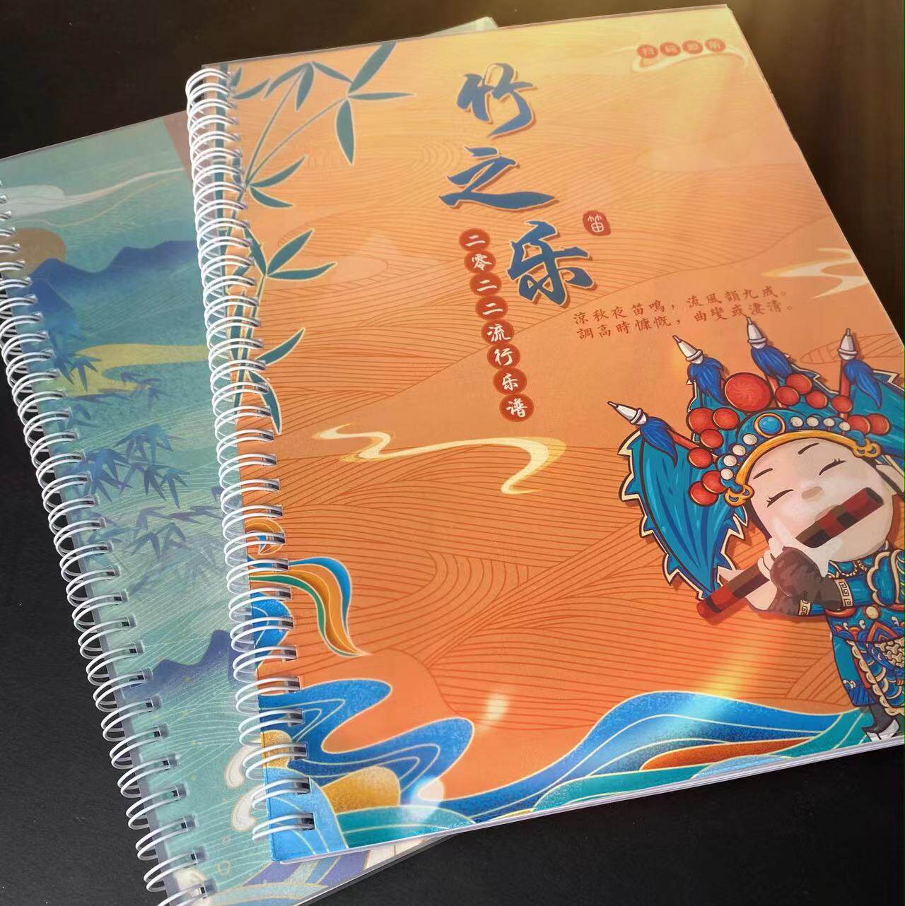 2022 Bamboo Flute Bar simple electronic version of pop music with accompaniment spot