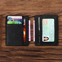 Drivers License license documents pi ka tao leather men ultra-thin card bag Kraft Bank small clip card