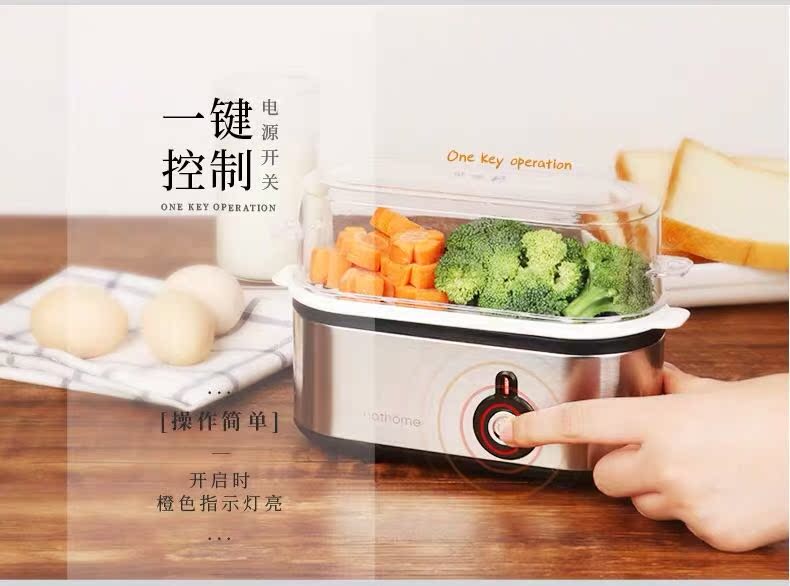 Máy đánh trứng mini bằng thép không gỉ Nathome / Bắc Âu hộ gia đình nhỏ bằng máy hấp trứng đa năng - Nồi trứng nồi lẩu mini loại nào tốt