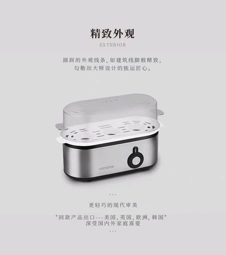 Máy đánh trứng mini bằng thép không gỉ Nathome / Bắc Âu hộ gia đình nhỏ bằng máy hấp trứng đa năng - Nồi trứng nồi lẩu mini loại nào tốt