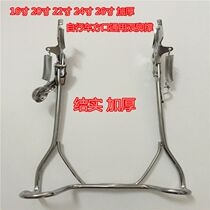 26-inch 24-inch 20-inch bicycle square tripod foot support large tripod double bracket support parking rack