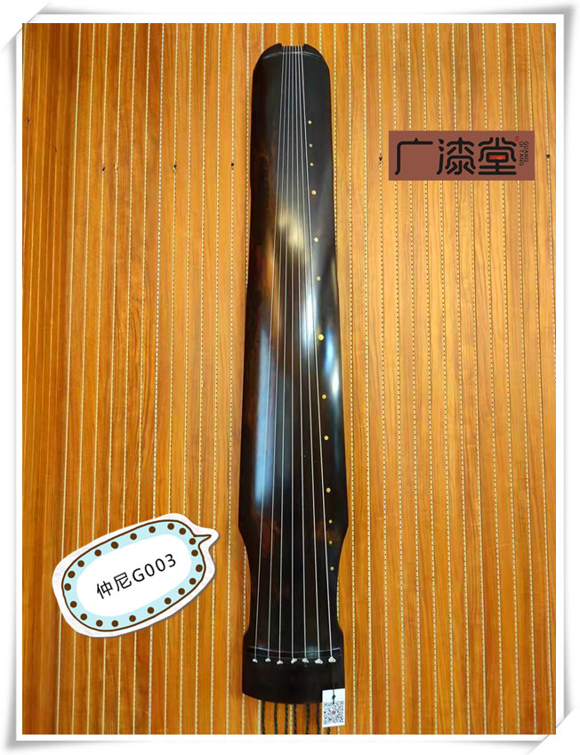 Guangzhou Guqin Street Zhongni pure raw lacquer lacquer high-end playing piano Chinese traditional musical instrument training old fir musical instrument