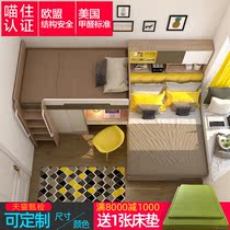 Customized small apartment multi-function High and Low mother bed split staggered upper and lower beds under the desk bed wardrobe combination