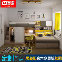 Davyd multifunctional children adult storage High and Low mother bed wardrobe up and down staggered double layer combination customization