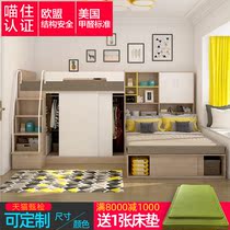 Small apartment multifunctional simple cloakroom staggered adult children upper and lower bunk bed desk wardrobe