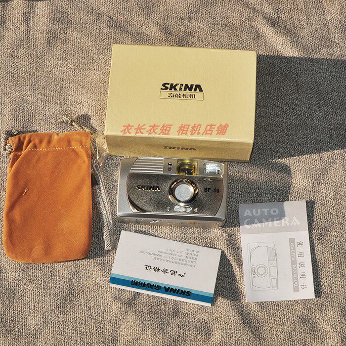 Retro 135 Glue Roll Camera Stock Fillin Camera bf-10 Birthday Gift 35mm Dinggio