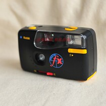 Kodak fx 35mm prime film camera retro color