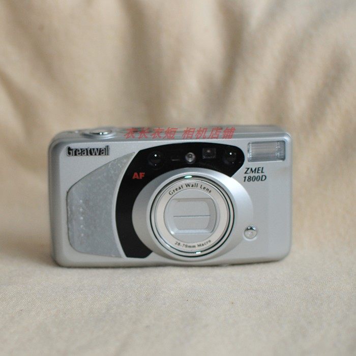 Great Wall 1800d fully automatic rubber roll camera zoom lens retro color negatives machine