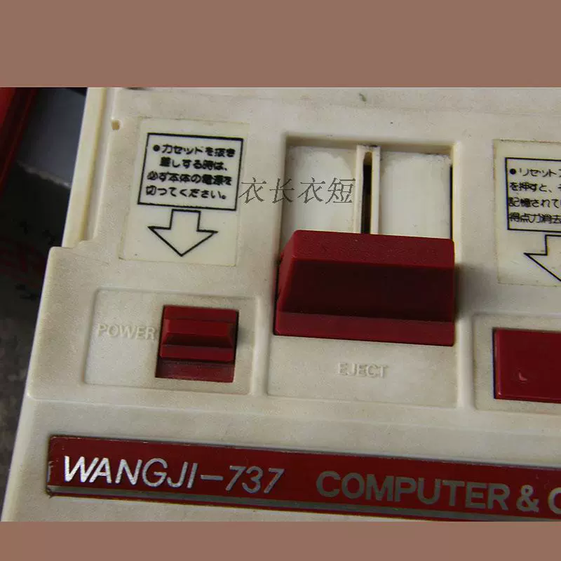 Trò chơi Nintendo 1989 của bộ sưu tập máy chơi game thẻ vàng - Kiểm soát trò chơi