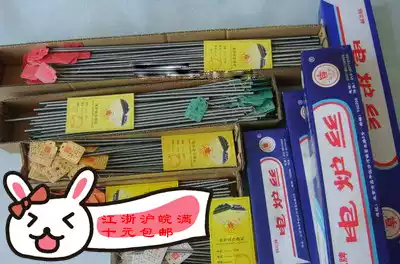 Authentic Beijing Shougang Jita'an (steel flower brand) electric heating wire minimum 300W ~~ 3000W