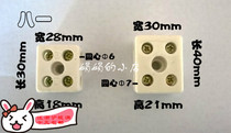 Five-hole ceramic terminal block big five eyes small five eyes high frequency porcelain connector