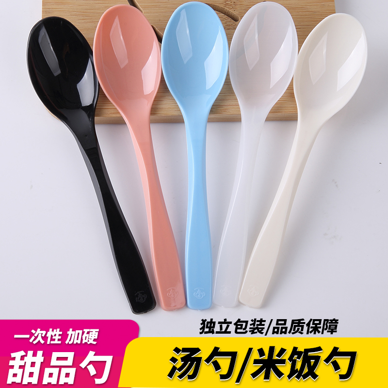 Disposable Spoon Plastic Soup Spoon Thickened Takeaway Pack Long Handle Alone Package Commercial Rice Spoon Ice Powder Sweet Spoon