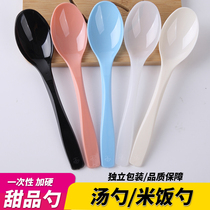 Disposable spoon Plastic soup spoon thickened takeaway packaging long handle individual packaging commercial rice spoon Ice powder dessert spoon