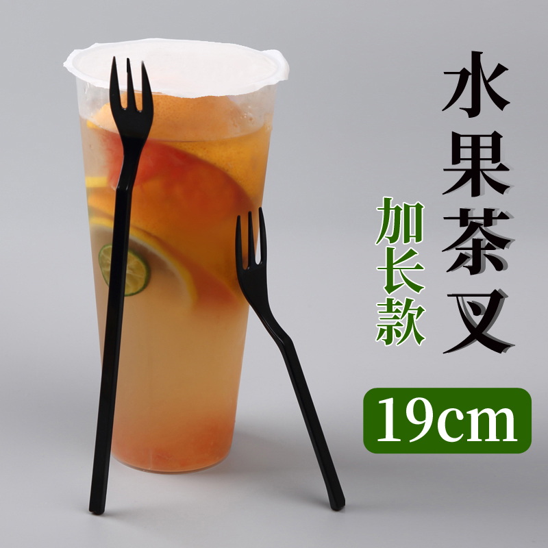 Disposable fruit tea long fork long handle fork Milk tea shop plastic fork small plug eat fruit delivery separately packaged