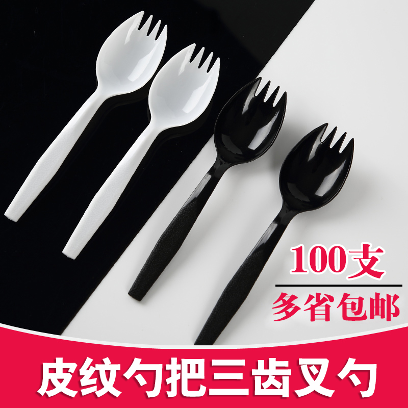 Disposable Fork Spoon Plastic Spoon Independent Packaging Long Handle Spoon Fruit Scoop Fruit Scoop Burning Fairy Grass Spoon Fast Food Takeaway Spoon