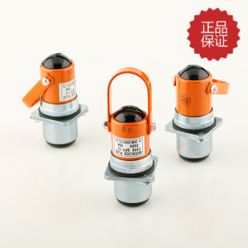 Spt-11 in Stock with Free Shipping, Japan's Daiwa Denyo Safety Door Switch Latch Lock