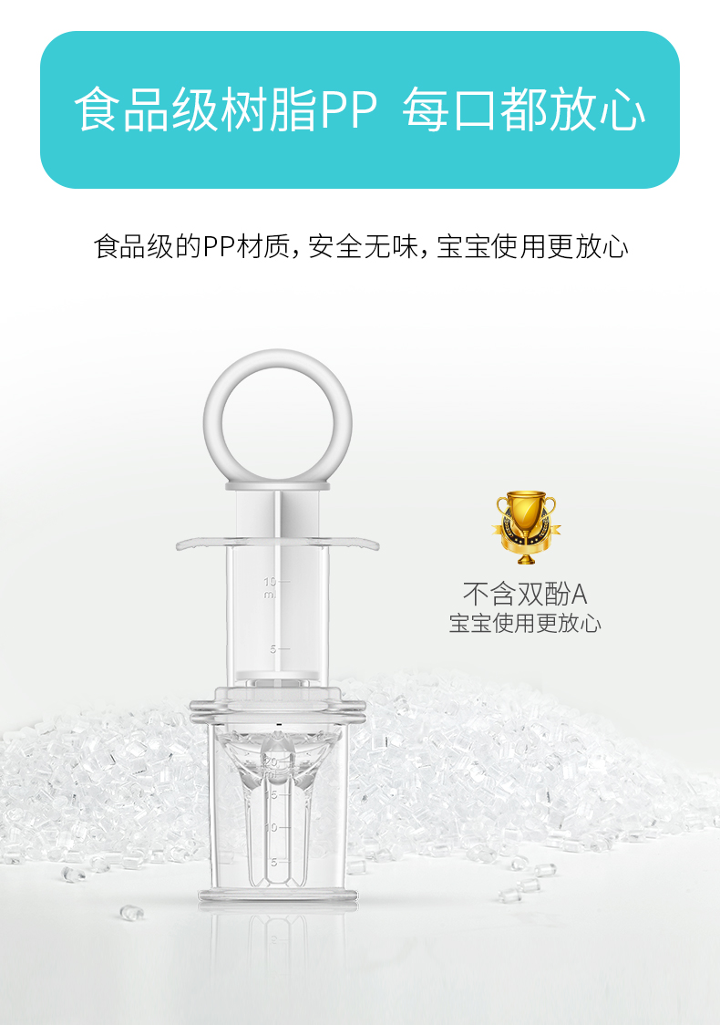 Thiết bị y học trẻ em chống mite ống tiêm loại núm vú nước cho trẻ sơ sinh cung cấp cho em bé nhỏ giọt thuốc ăn uống - Cup / Table ware / mài / Phụ kiện phụ kiện cho bé